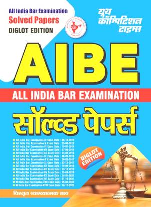 All India Bar Examination (Diglot Edition) Solved Papers