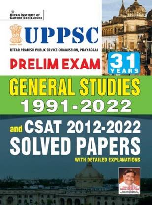 UPPSC Prelim Exam General Studies 1991 to 2022 and CSAT 2012 to 2022 Solved Papers(English Medium)(3869)