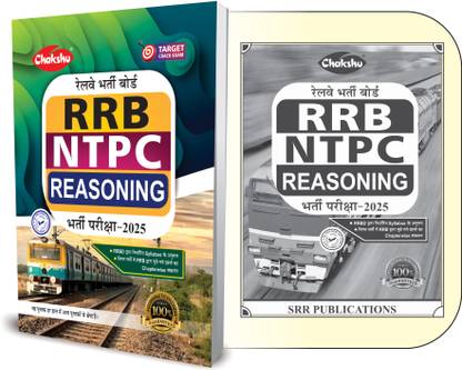 RRB NTPC CBT-1 Reasoning Book