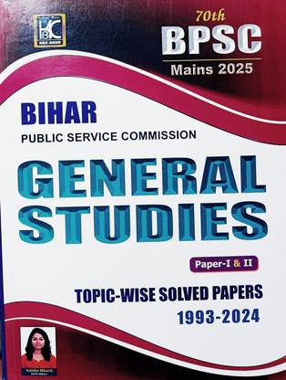 KBC NANO BPSC MAINS SOLVE PAPER 1993-2024 FOR 70TH MAINS PAPER 1-2 IN ENGLISH 2025 EDITION