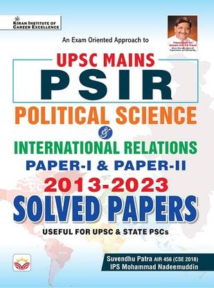 UPSC Mains PSIR Paper I and Paper II 2013 to 2023 Solved Papers (English Medium) (4984)