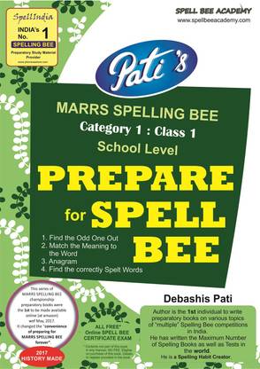 MARRS SPELLING BEE : Prepare for Spell Bee Exam - First Round - SCHOOL Level - Class 1
