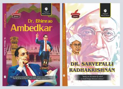 Dr. Bhimrao Ambedkar & Dr. Sarvepalli Radhakrishnan - Set of 2 Prernadayak Jeevani (In English)
