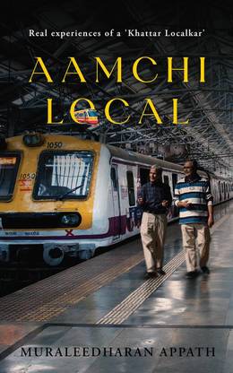 Aamchi Local