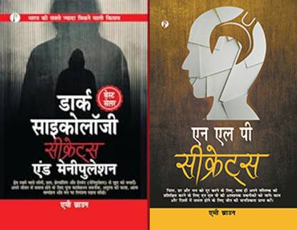 Dark Psychology Secrets And Manipulation And NLP Secret Combo of Two Books
