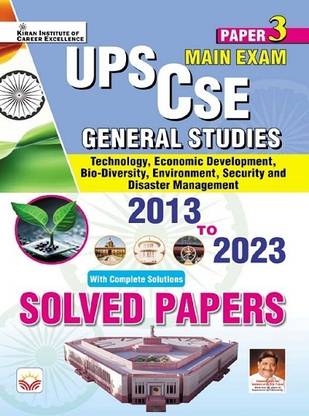 UPSC CSE Paper 3 General Studies Main Exam Solved Papers 2013 to 2023 (English Medium) (5037)