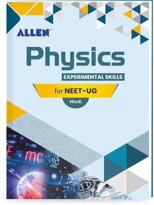 PHYSICS: Experimental Skills for NEET-UG in Hindi by ALLEN