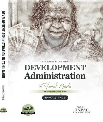 Development Administration in Tamil Nadu  - TNPSC Unit 9