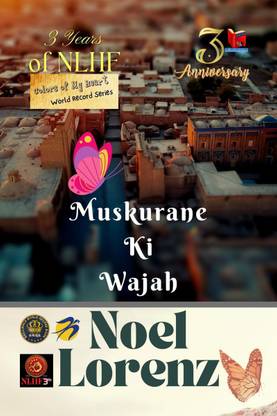 Muskurane Ki Wajah