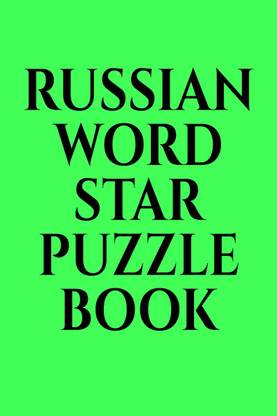 RUSSIAN WORD STAR PUZZLE BOOK
