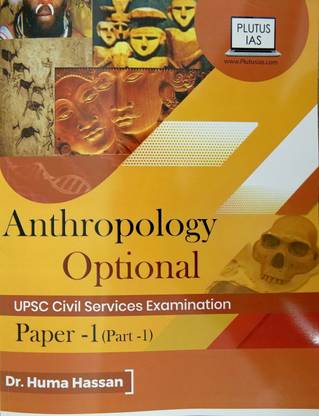 Anthropology Optional Paper 1