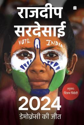 2024