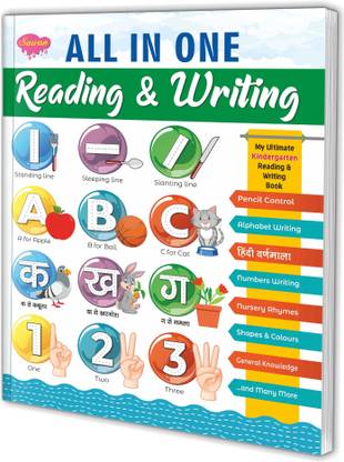 All in One Reading and Writing Book for Kids : English Writing Books for Kids, All in One Books for Kids, Write and Learn Books for Kids (Paper Back) with 4 Disc