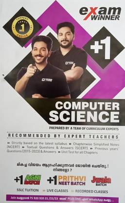( Boby Books ) Plus One / Class 11 Computer Science Exam Winner (KERALA SYLLABUS)