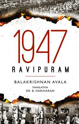 1947 Ravipuram