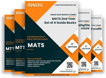 MATS 2nd Year IGNOU Study Material Combo in Hindi Medium (Set of 4 IGNOU Guide Books including MTT 018, MTT 019, MTT 020 & MTT 021) (MA Translation Studies) with Latest Solved PYQs & Chapter-Wise Questions  - Get the PDF of this book at Rs. 99, WhatsApp us at +919354637830, or visit our website shrichakradhar.com.