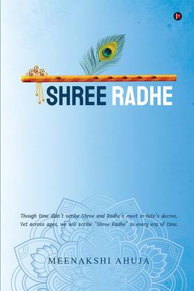 Shree Radhe