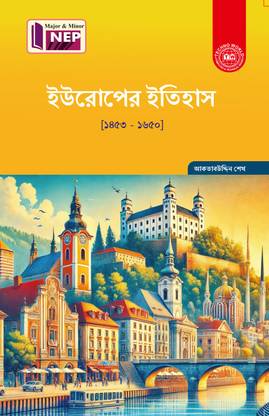 Europer Itihas 1453 -1650 (Sem-4)(Bengali)