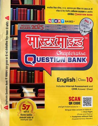 Master Mind question bank English class 10th 2025 with 2 Disc