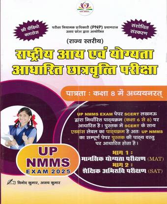 Korean Sinitic Poetry from Ancient Times to 1945: Si in the East