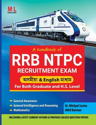 RRB NTPC Recruitment Examination for both english and Assamese medium,for both HS And Graduate level including general awareness general intelligence and reasoning , mathematics, current affairs, mathematics and previous years solved papers  - 1?? "Complete Guide to RRB NTPC Recruitment Exam"
2?? "RRB NTPC Exam Handbook – Assamese & English Medium"
3?? "Mastering RRB NTPC: Comprehensive Study Guide"
4?? "RRB NTPC Preparation Book – General Awareness, Reasoning & Mathematics"
5?? "Ace Your RRB NTPC Exam – A Complete Study Companion"
6?? "RRB NTPC Exam Cracker – Latest Syllabus & Solved Papers"
7?? "Ultimate RRB NTPC Guide for Graduate & HS Level"

These alternative titles reflect the book’s purpose and key subjects, making it easier to identify for exam aspirants.