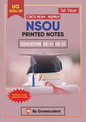 NSOU UG Education First Year (GE-11, GE-21) Printed Study Material  - NSOU UG Suggestion Book