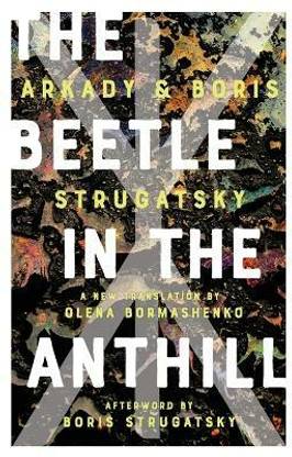 The Beetle in the Anthill