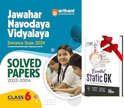 Jawahar Navodaya Vidyalaya Class 6 Solved Papers 2023-2004 Exam 2024 Along With Static GK