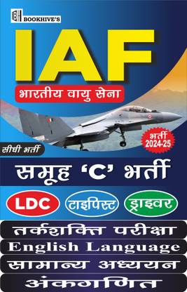 IAF Group C Hindi Medium Posts 2024-2025 Indian Air Force LDC, Typist & Driver