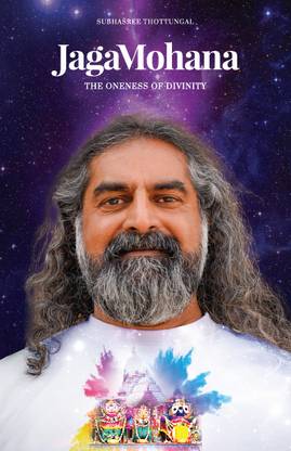JagaMohana - The Oneness in Divinity