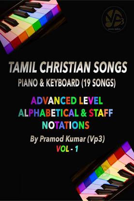 Tamil Christian Songs V-1