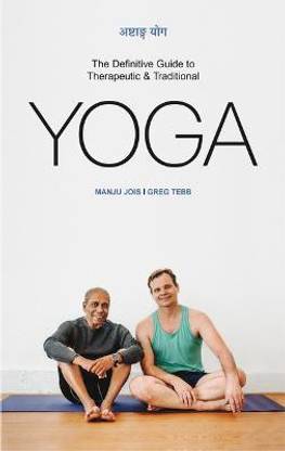 The Definitive Guide to Therapeutic & Traditional Yoga