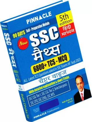 Ssce