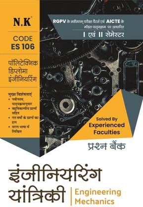 Neelkanth - Polytechnic Question Bank for Engineering Mechanics (ES 106) I & II Semester (RGPV MP)