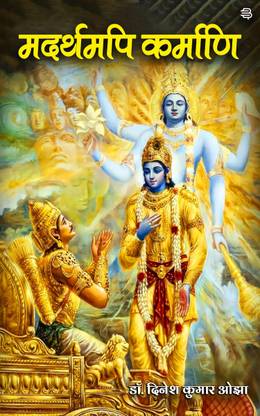Madarthampi Karmani