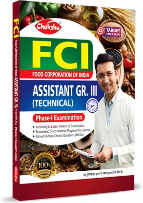 FCI Assistant Grade-3 (Technical) Phase 1 & 2 Complete Study Guide Book For 2025 Exam