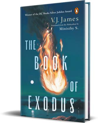 The Book of Exodus