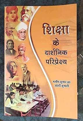 Semiconductor Devices 2nd Edition