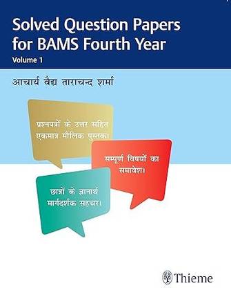 Solved Question Papers for BAMS Fourth Year Vol-I