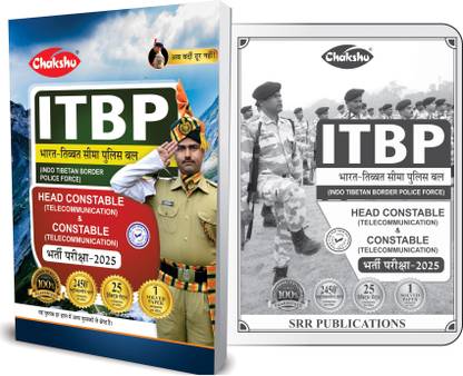 ITBP Head Constable (Telecommunication) Book 2025 Exam