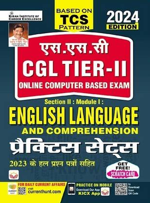 Ssc Cgl Tier 2 English Language Practice Sets 2024 Edition Based On Tcs Pattern Including 2023 Solved Papers (Hindi Medium) (4901)