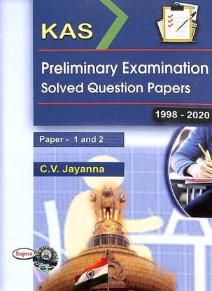 K A S Preliminary Examination Solved Question Papers (Paper 1 & 2)