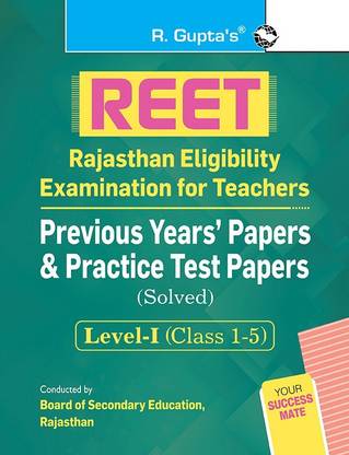 REET : Level-I (Class 1-5) – Previous Years' Papers & Practice Test Papers (Solved)