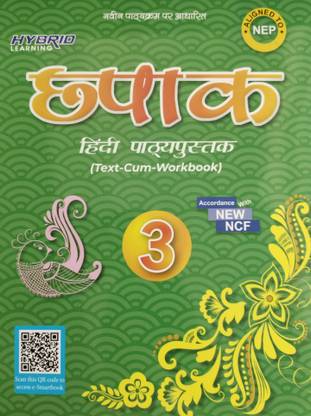 Chhapak Hindi Pathypustak 3