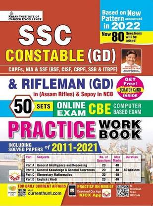 SSC Constable GD Practice Work Book Based on New Pattern (English Medium) (3980)