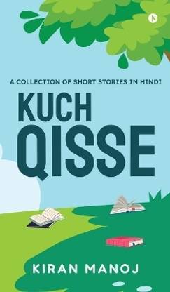 Kuch Qisse