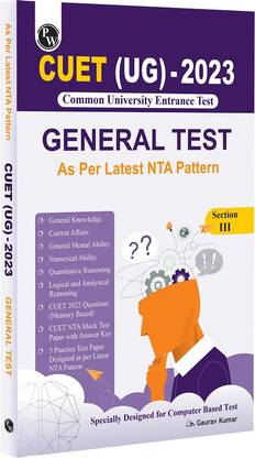 PW CUET UG General Test Book (Common University Entrance Test 2023) (Paperback, Gaurav Kumar)