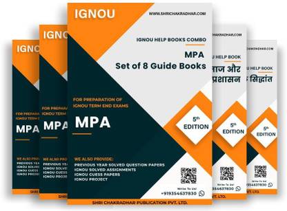 MA Public Administration (MPA) IGNOU Study Material Combo (Set of 8 IGNOU Guide Books including MPA 011, MPA 012, MPA 013, MPA 014, MPA 015, MPA 016, MSO 002 & MPS 003) with Latest Solved PYQs & Chapter-Wise Questions