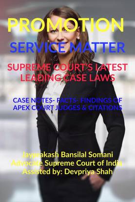 PROMOTION- SERVICE MATTER- SUPREME COURT’S LATEST LEADING CASE LAWS