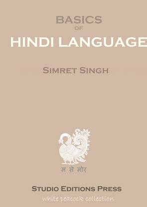 Introduction to Hindi Language